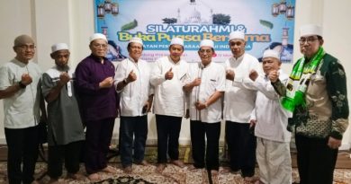 IPHI Gelar Bukber dan Silaturrahmi, di Laksanakan di Gedung Kantor PHI Jakarta IPHI Gelar Bukber dan Silaturrahmi, di Laksanakan di Gedung Kantor PHI Jakarta